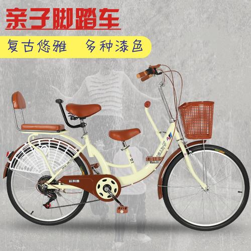 双人骑自行车亲子-双人骑自行车亲子厂家,品牌,图片,热帖